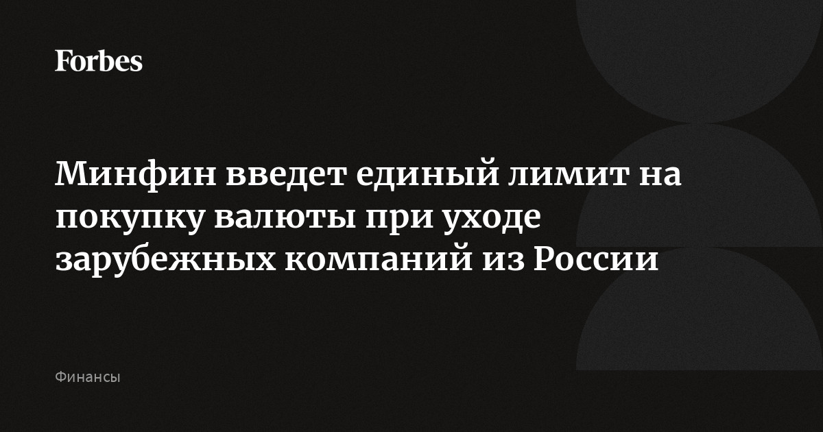 единый лимит. проездной на метро москва шаблон. единый лимит. риски своп сделок. проездной единый на год.