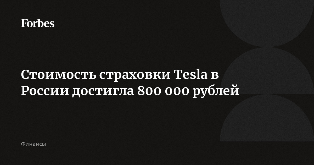 www.forbes.ru