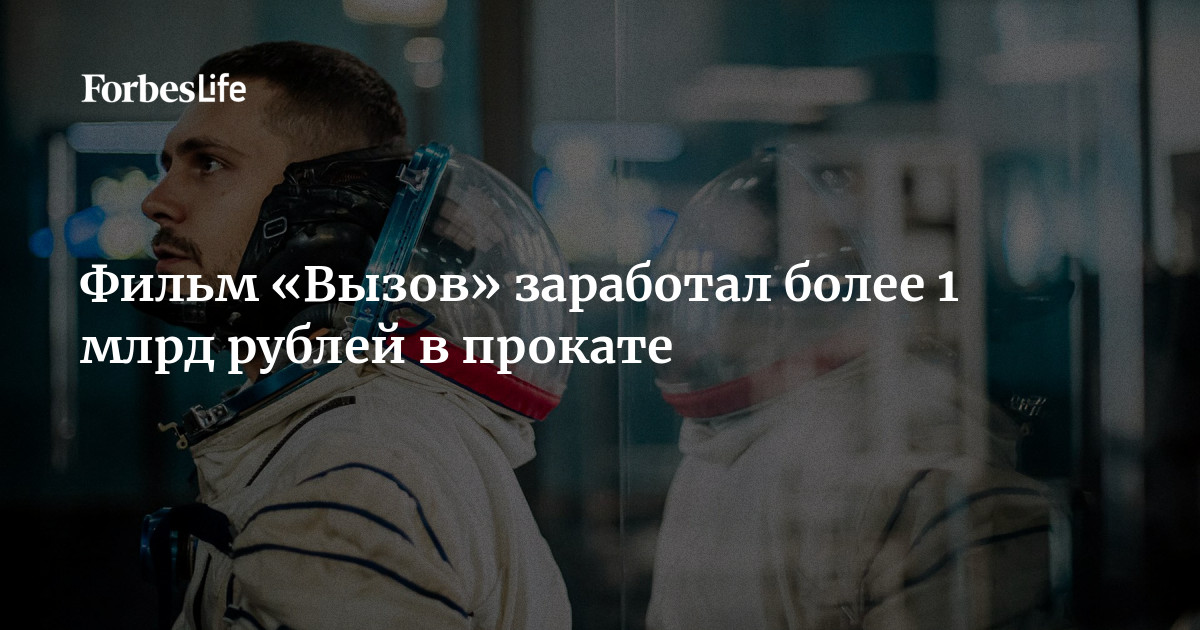 Выйти в прокат это. Выйти в прокат это