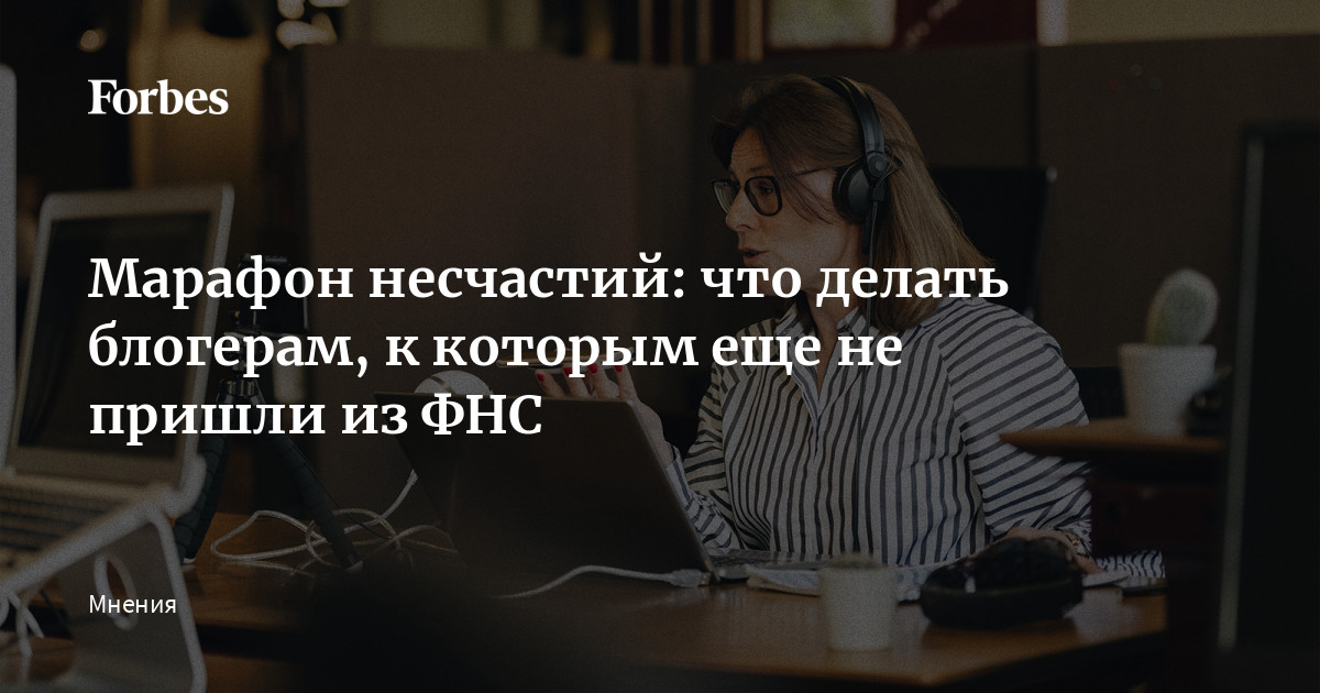 Когда не надо платить налог и что делать, если не пришло уведомление: разъяснение тульского УФНС