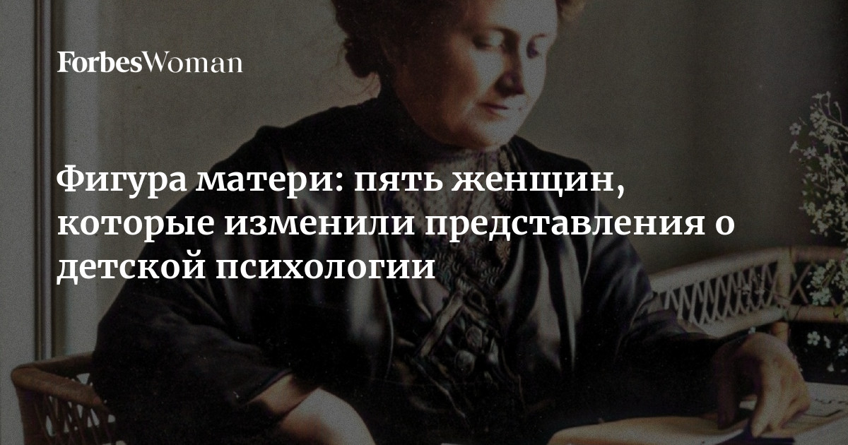 Красивые мамы российских женщин знаменитостей | Звезды сегодня | Дзен