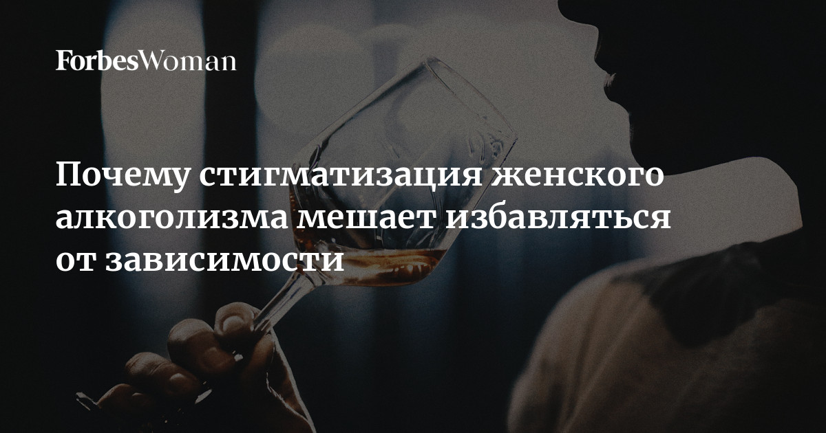 Зависимость от социального давления