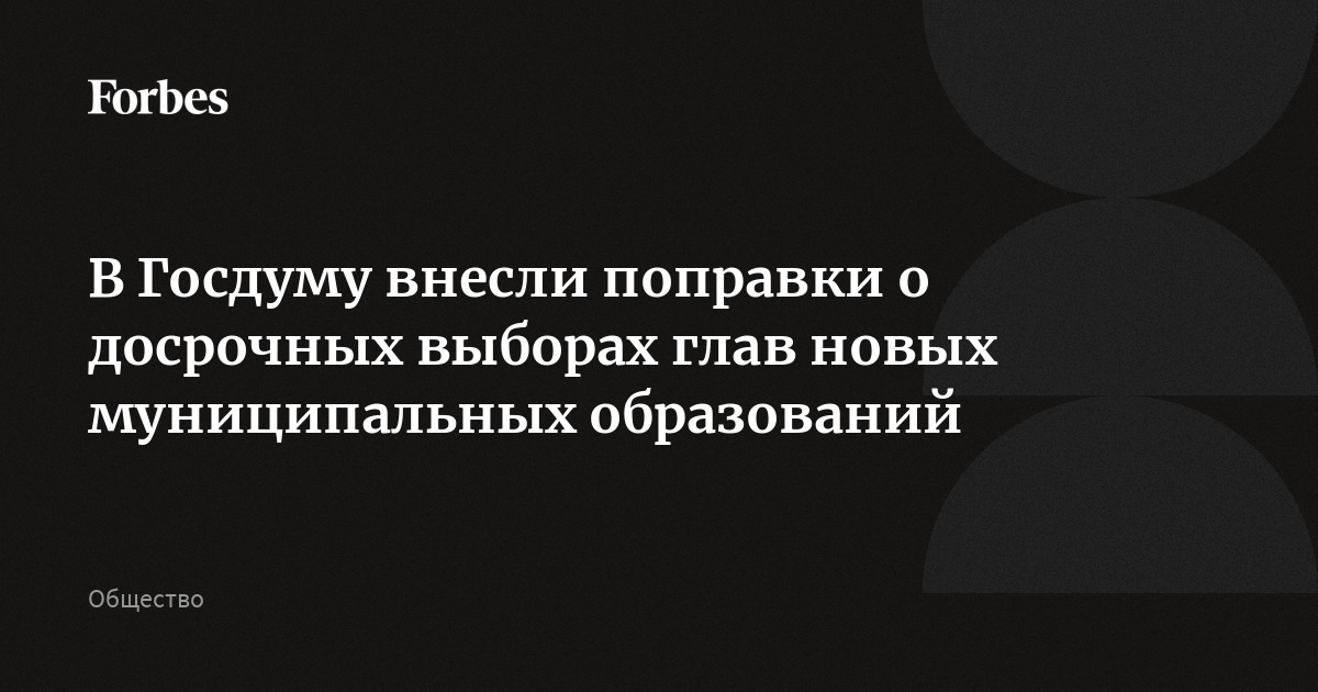 Порядок внесения законопроектов в государственную думу. Поправки внесенные в госдуму. Поправки внесенные в госдуму. Принятие закона в государственной думе. Рассмотрение законопроектов в государственной думе.