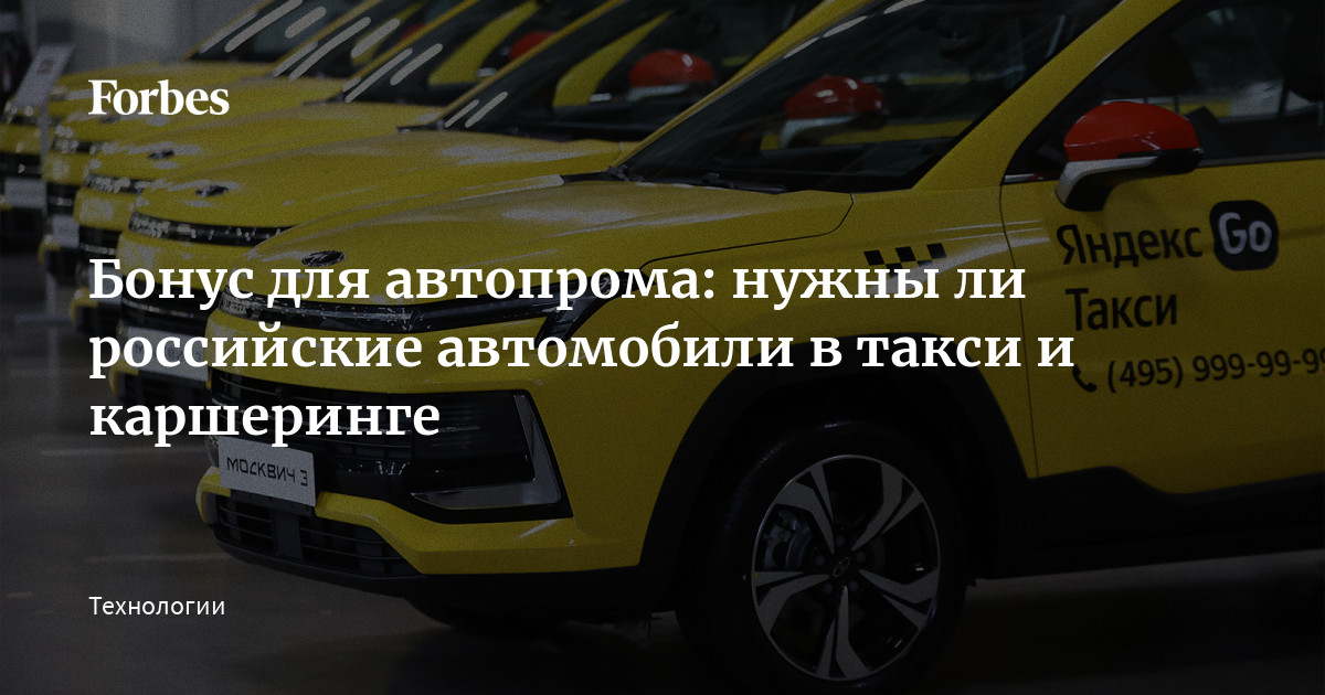 Какие авто в каршеринге Какие авто в каршеринге