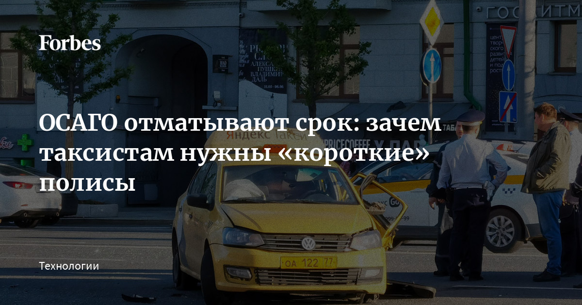 Изменения в осаго в 2018 Изменения в осаго в 2018
