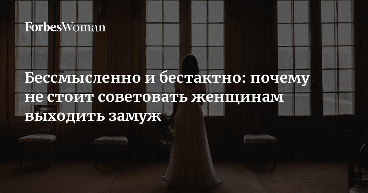Имея свободу выбора