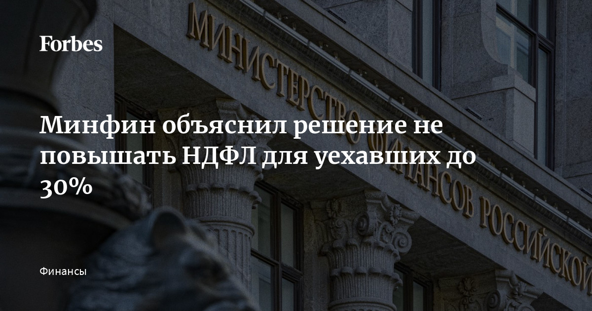 Повышение подоходного налога в 2024. Ндфл ставки 2022. Повышение подоходного налога в 2024. Повышение подоходного налога в 2024. Ндфл ставки 2022.