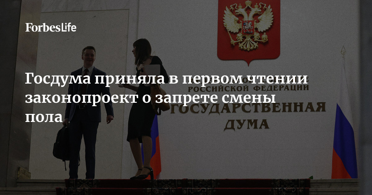 Основные моменты процесса принятия закона