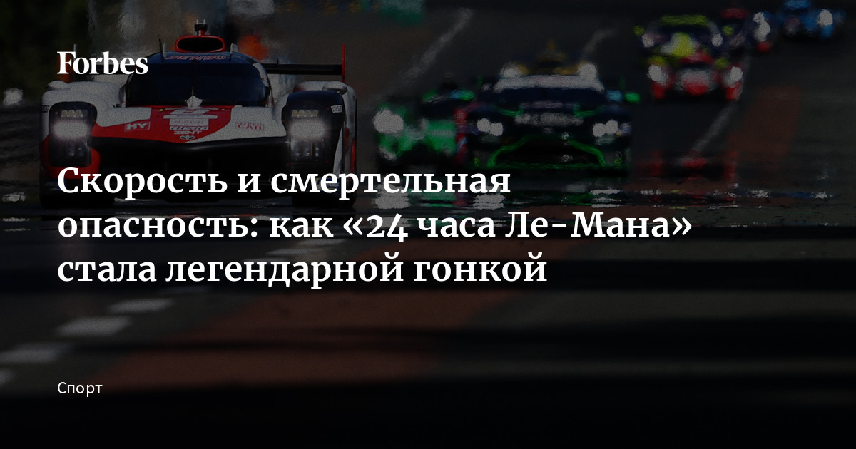 24 часа ле мана трасса схема