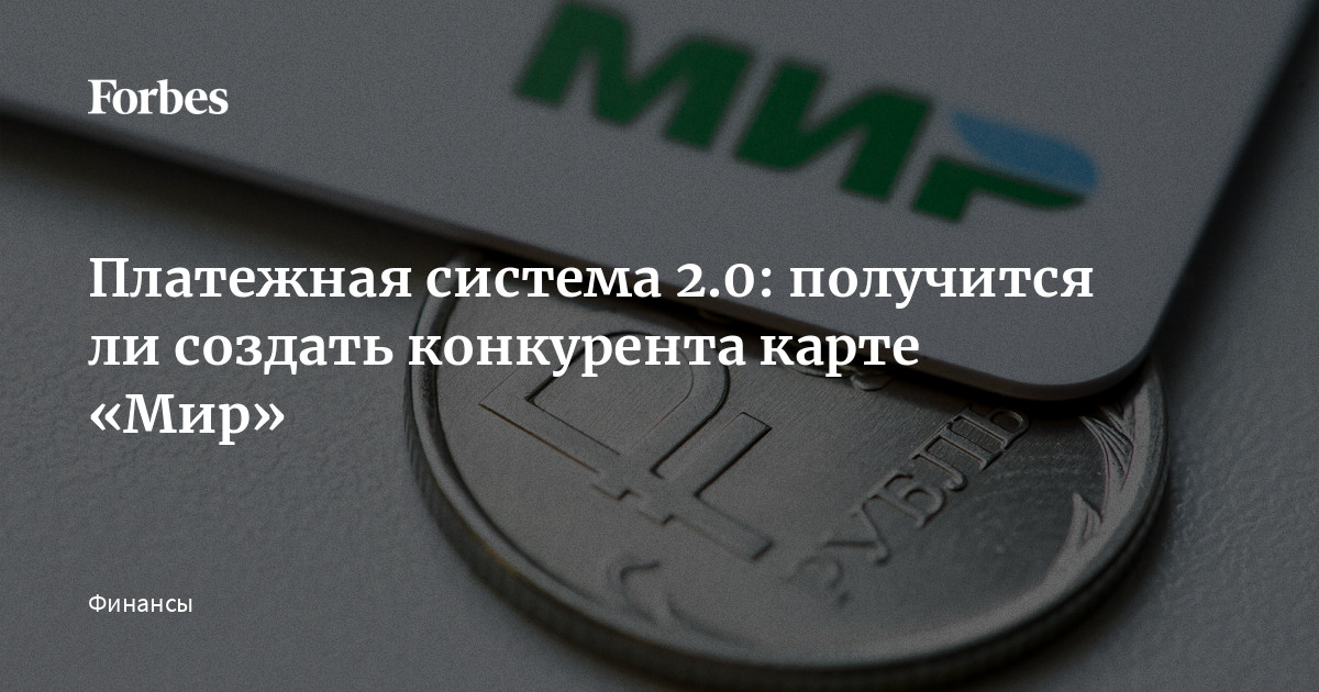 Как проверить зарегистрирована ли карта мир в системе