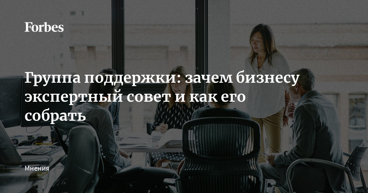 Поддержать почему е