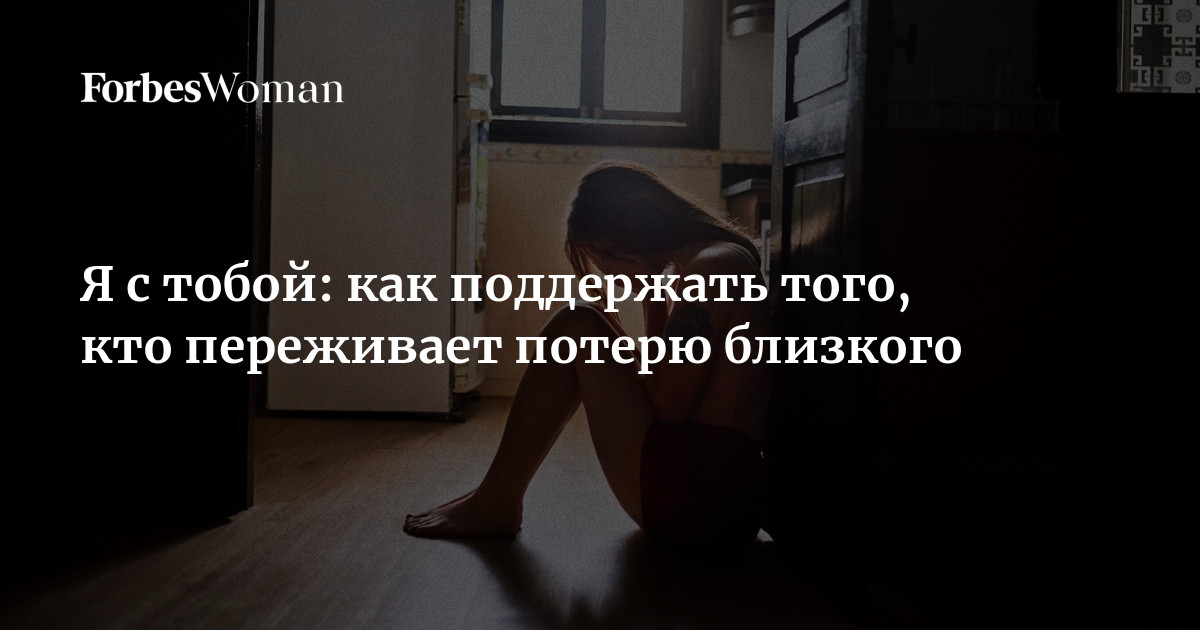 Как справиться с потерей мужчины и улучшить отношения?