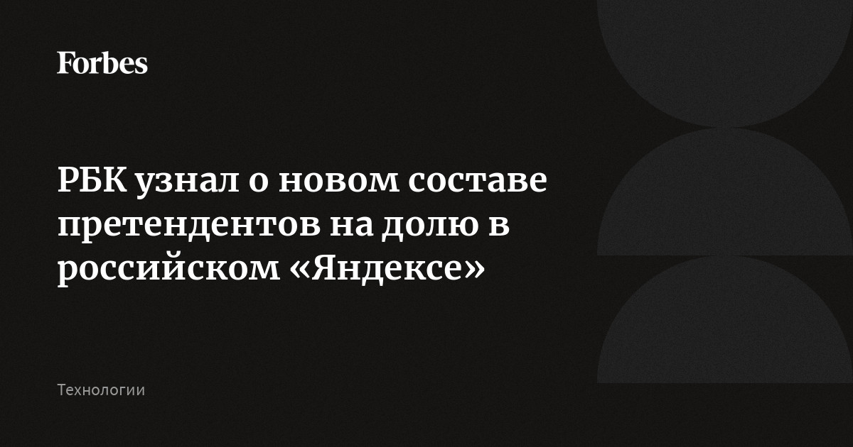 Найти рбк. Найти рбк