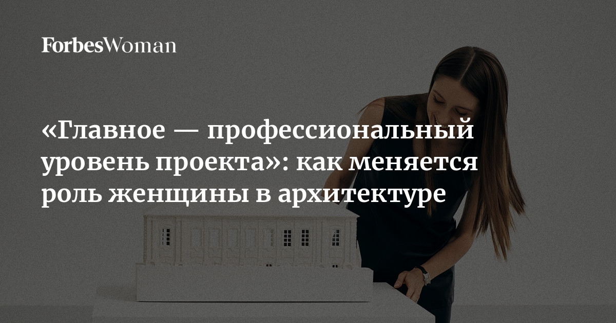 Окз главный архитектор проекта