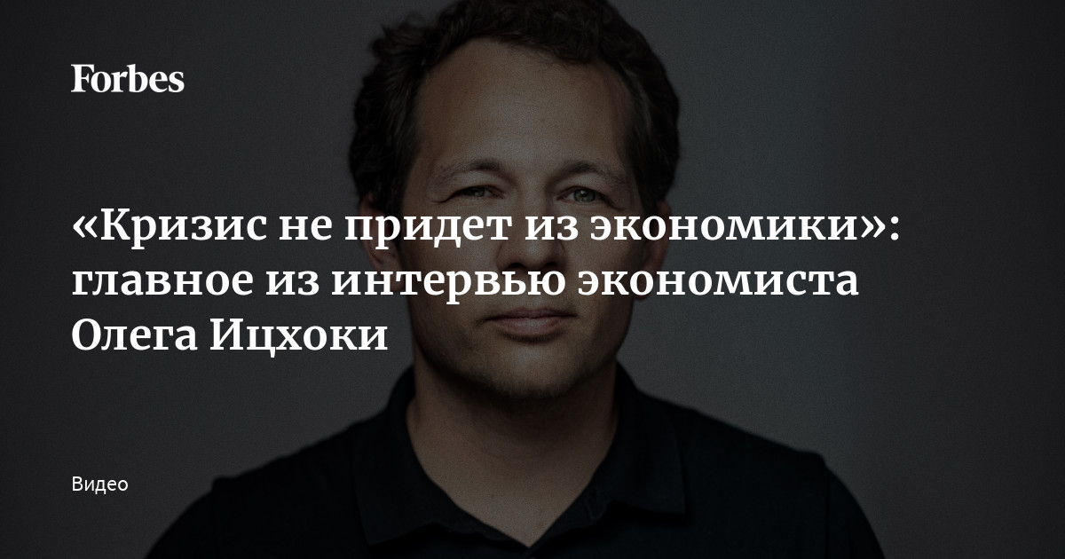 Кризис, сравнимый с 1990-ми: что ЦБ предсказал России на ближайшие годы