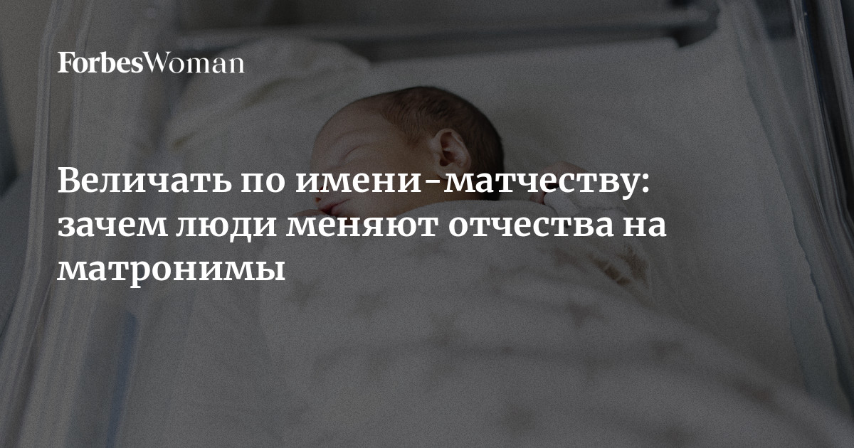 «Почему мужчина не называет по имени?» | MARIECLAIRE