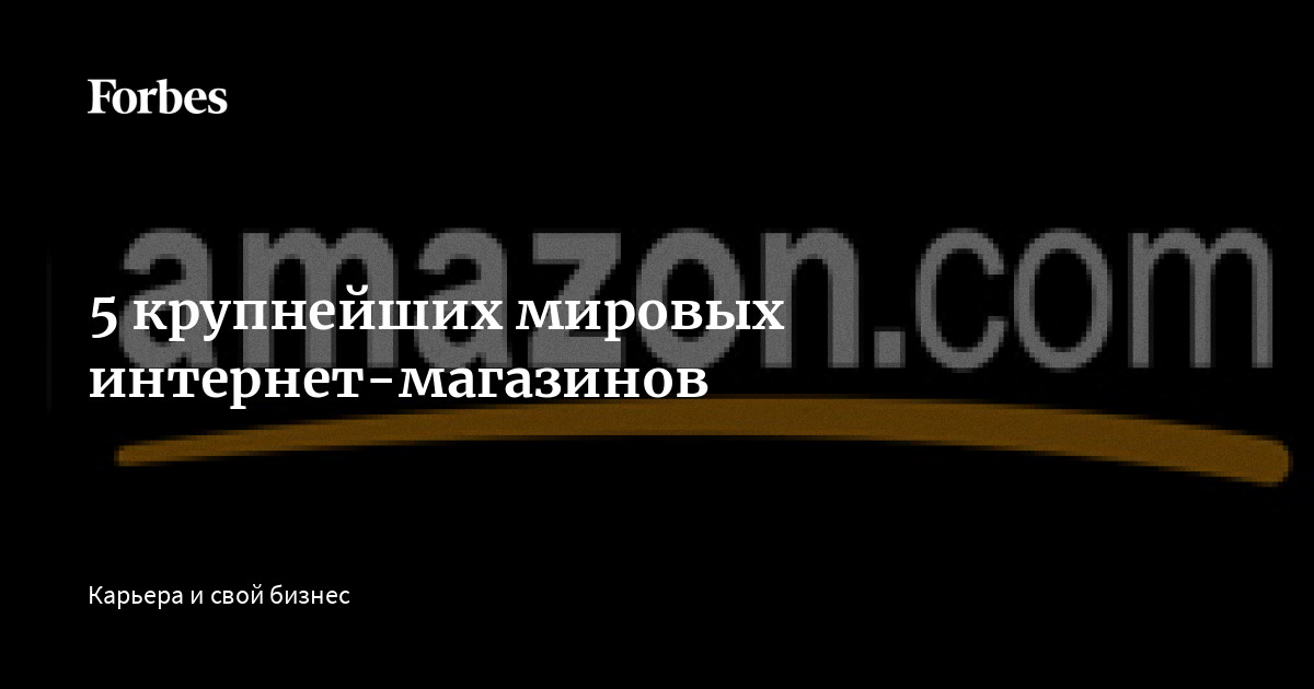 Интернет магазин одежды для мужчин и женщин, модной, в Киеве и Украине