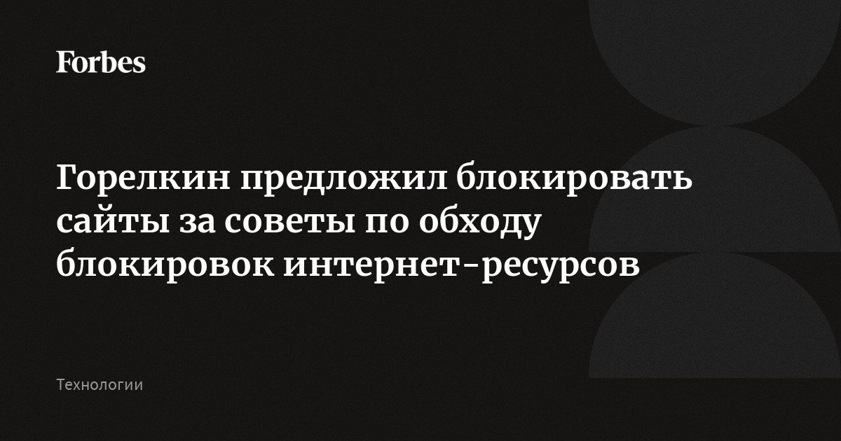 предложил заблокировать. предложил заблокировать. предложил заблокировать. предложил заблокировать. предложил заблокировать.