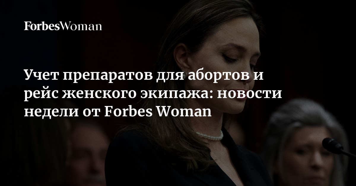 Полет на метле. Женщина бомба. Воздушная женщина. Дача. Женщина в огороде.