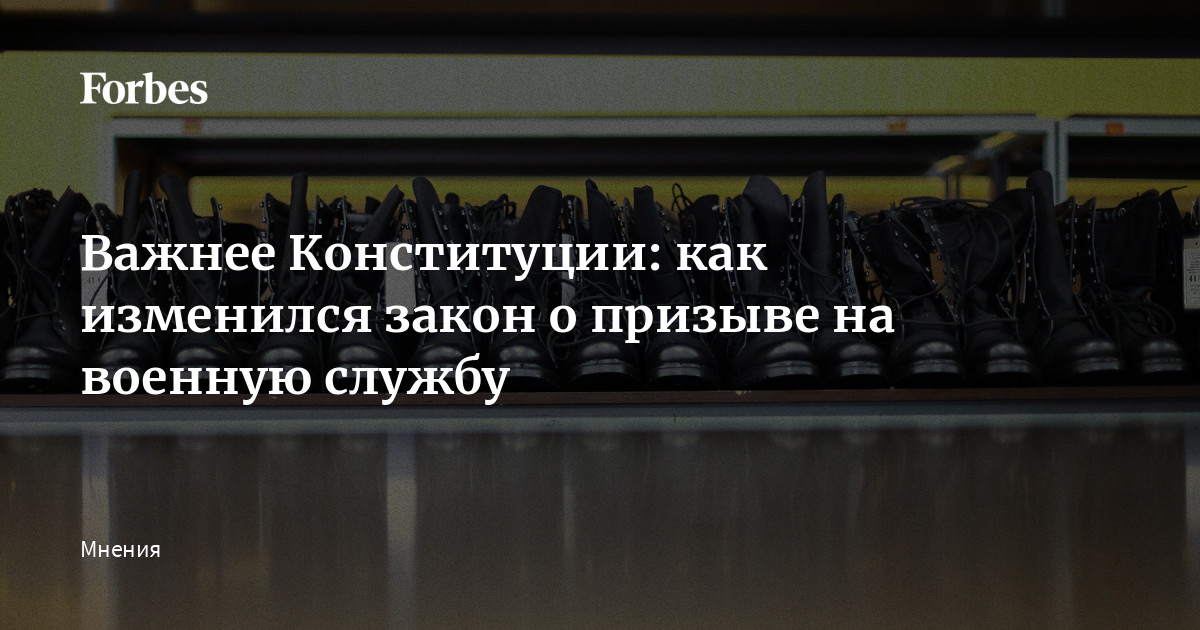 Освобождение от военной службы некоторых категорий граждан: что установлено новым Законом № 2169-IX