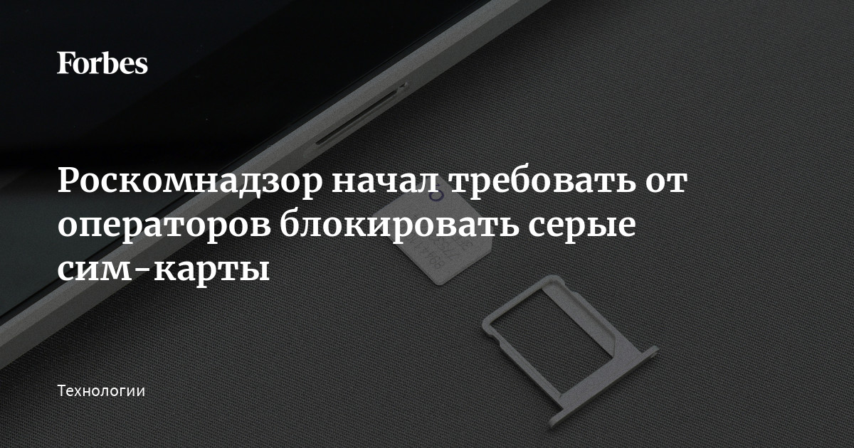 Число публикаций с детской порнографией в интернете начало сокращаться - Ведомости