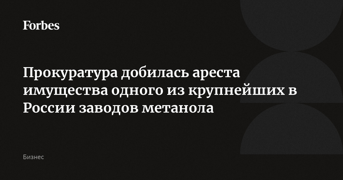 Задержание сектантов. Королева добивается ареста барона. Нападение на женщину водителя. В тюмени пьяный следователь насмерть сбил двух дорожных рабочих. Королева добивается ареста барона.