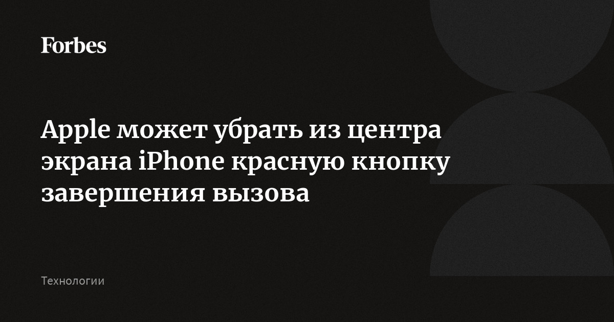 Как включить или выключить iPhone, если кнопки не работают?