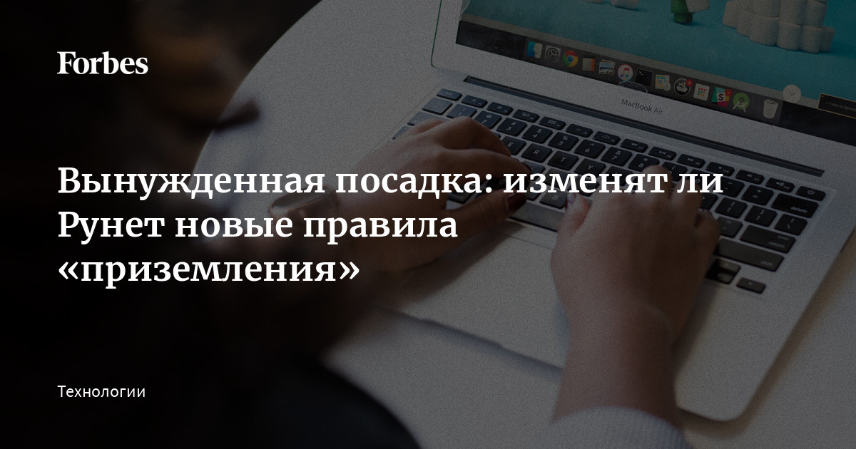 Улучшение