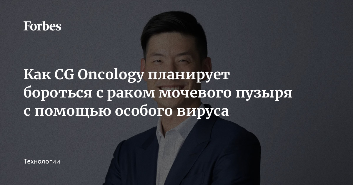 В мире растет заболеваемость раком среди молодежи | Forbes Life