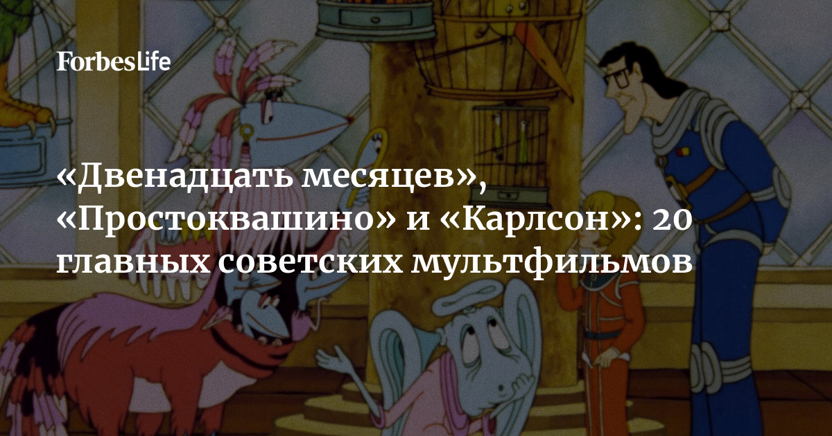 Интервью Такера Карлсона с Владимиром Путиным на русском языке: где смотреть, когда