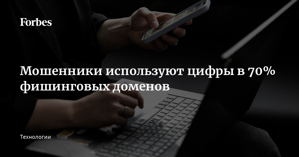 Повышение