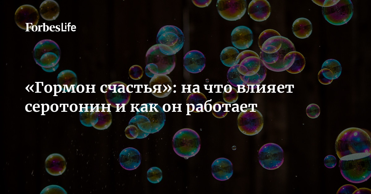 Некоторые антидепрессанты могут вызывать проблемы сексуального характера - Life4me+