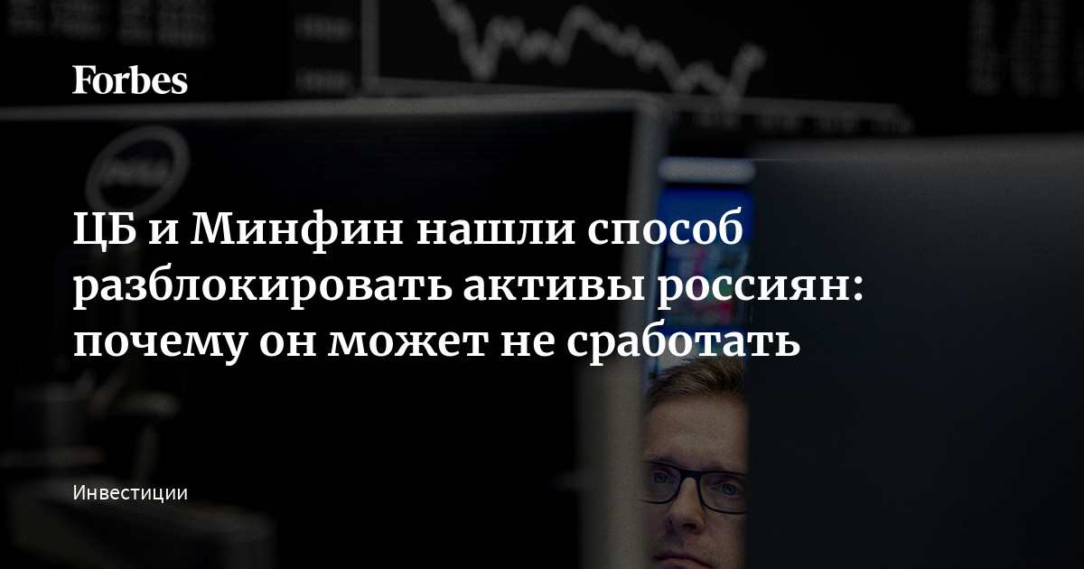 Рбк разблокировка активов. Жирик после комы. Жириновский после комы мемы. Жириновский после комы. Жириновский после выхода из комы.