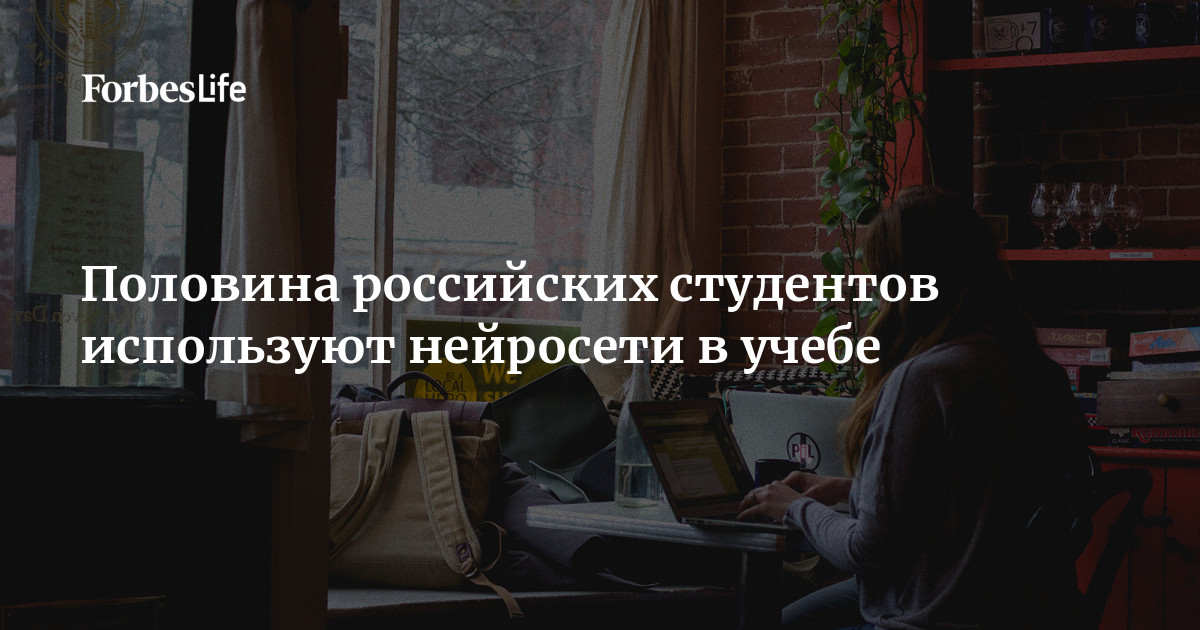 Подработка для студентов