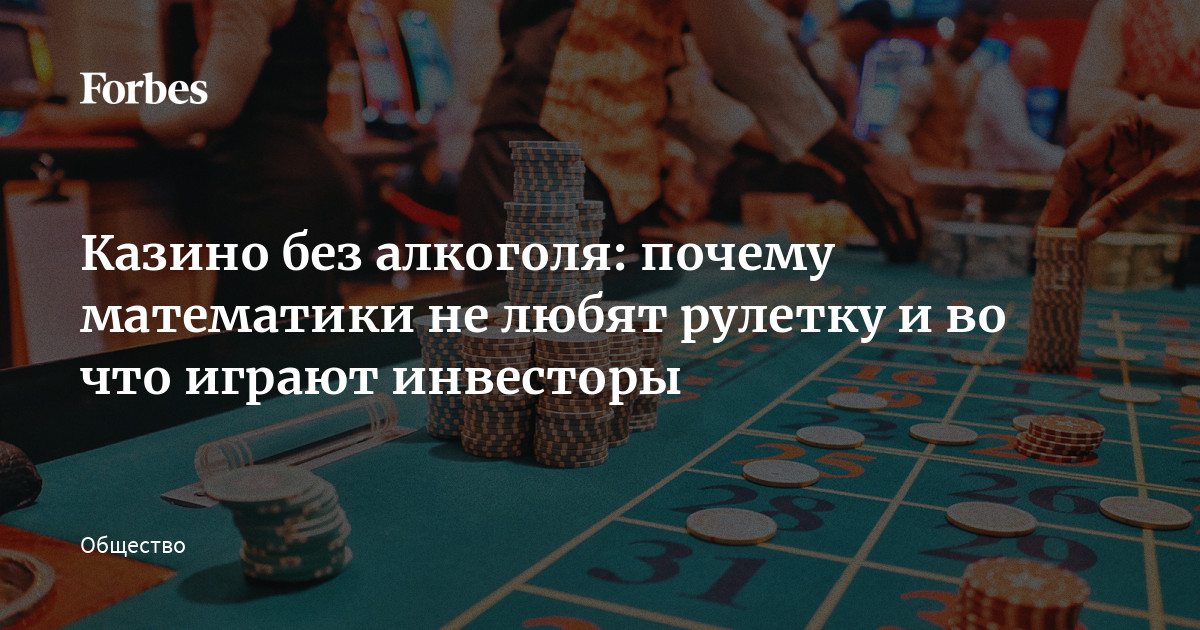 в каком онлайн казино можно выиграть деньги