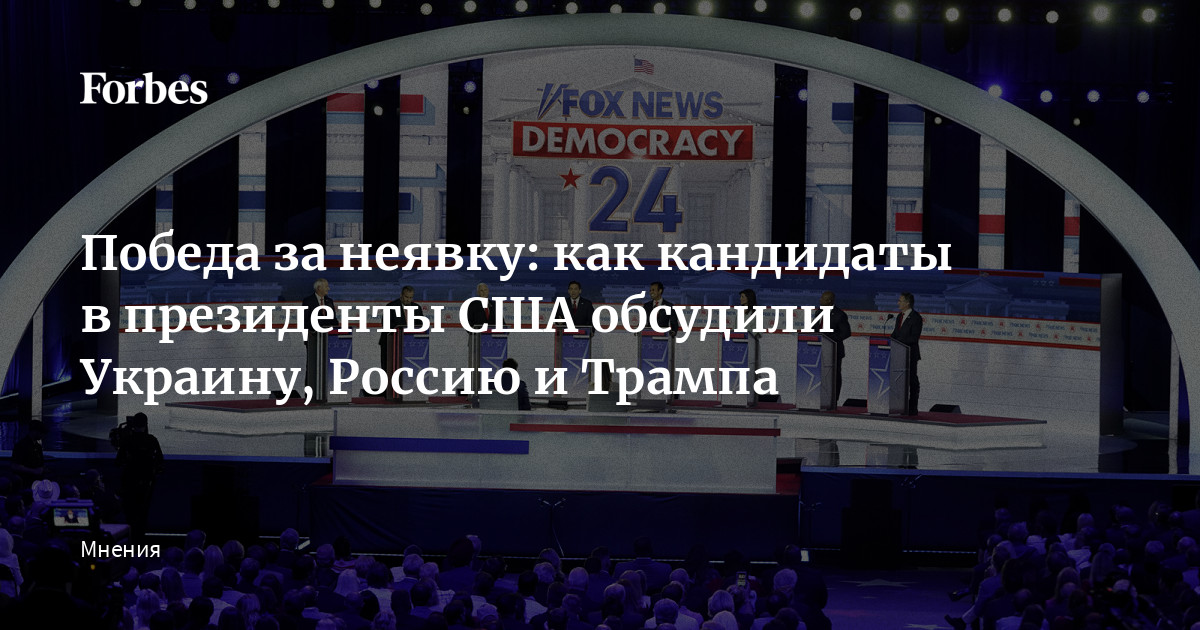 Предвыборный хит: порноверсия кандидата в вице-президенты США - зоомагазин-какаду.рф