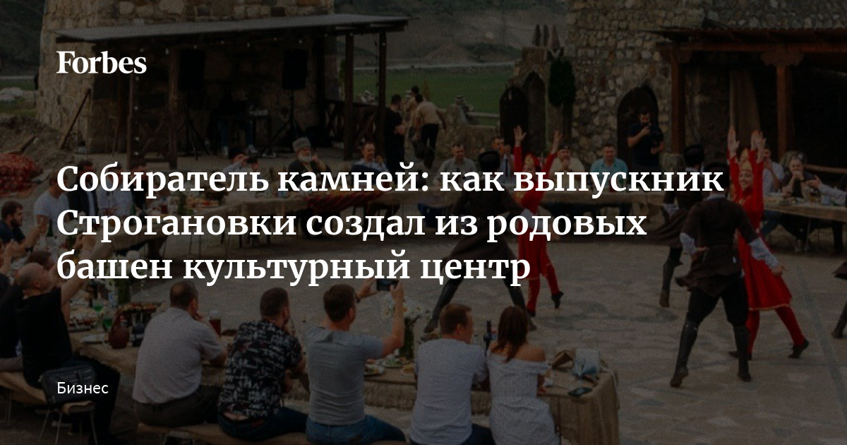 Собиратель камешков достижение. Собиратель камешков достижение