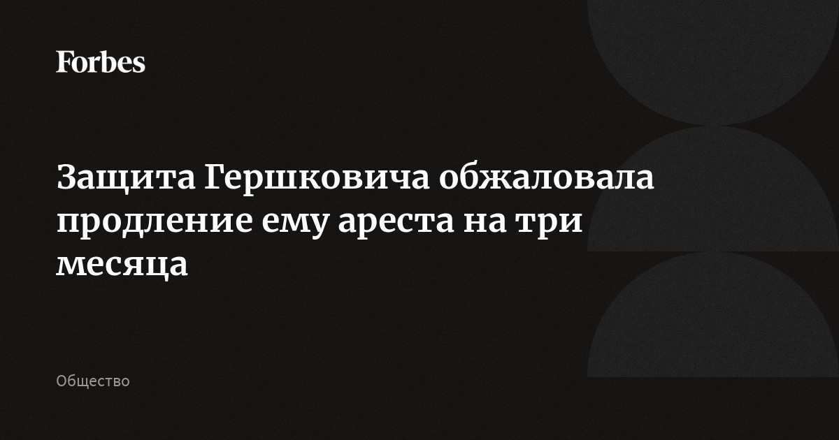 Где проходит Северный поток 1 газопровод на карте.