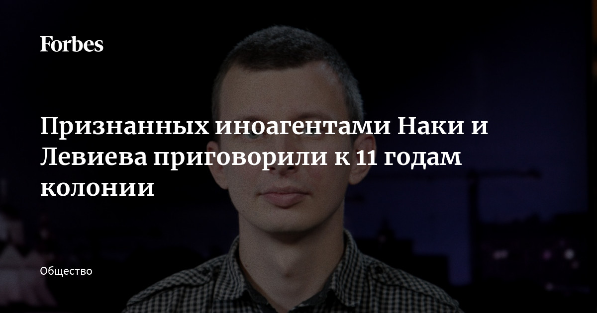 Белого признали иноагентом. Белого признали иноагентом. Белого признали иноагентом. Белого признали иноагентом. Белого признали иноагентом.