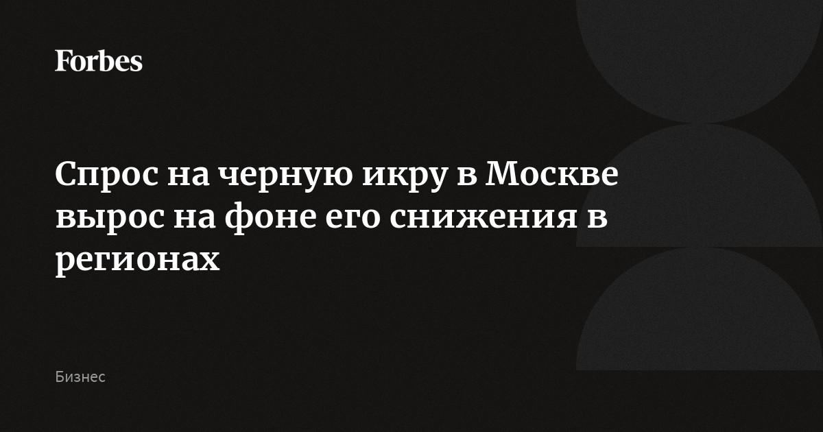 Иностранец избил московскую коллегу за фразу «работает как негр»