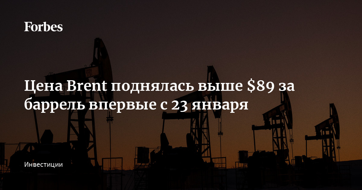 Нефтяная 5 букв