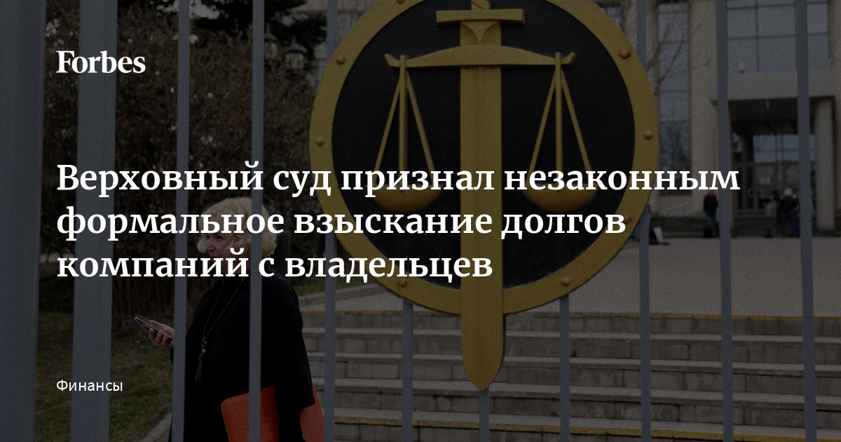 Пленум верховного суда РФ по половым преступлениям