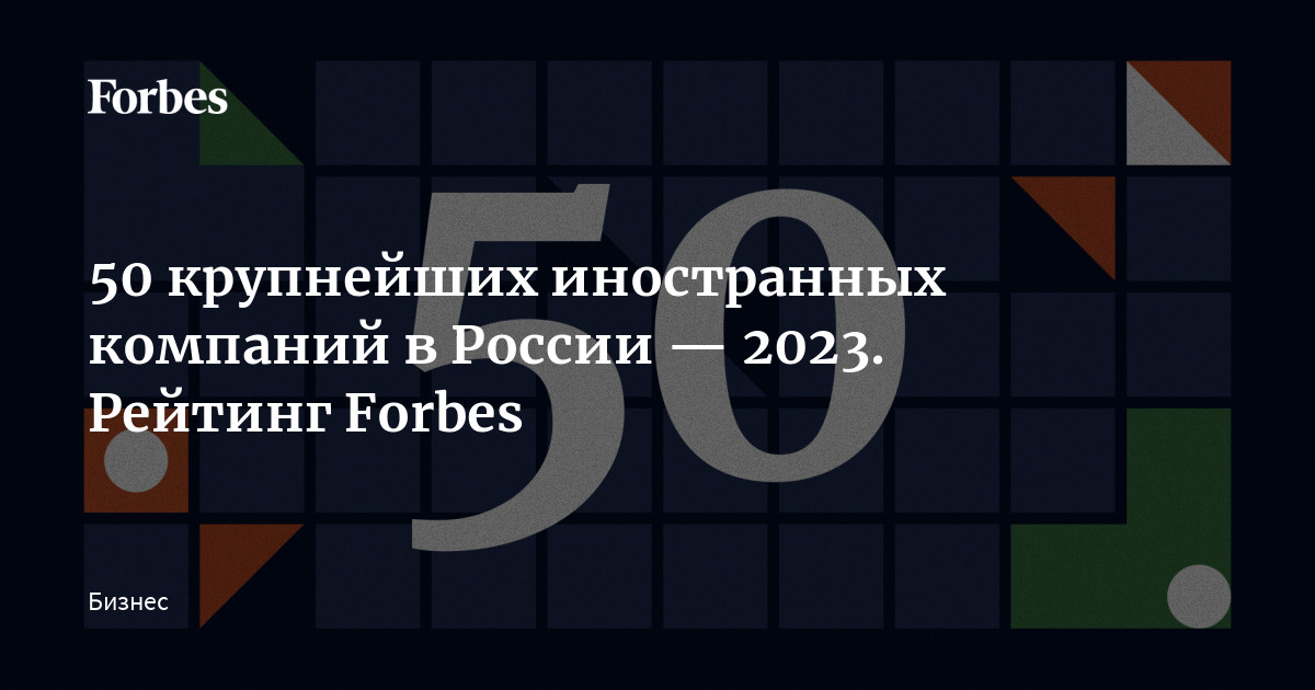 Главное о продаже «Икеи» в России