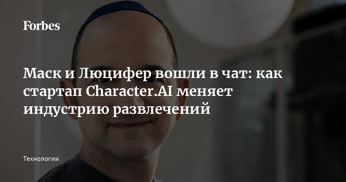             Character AI       NFTRU