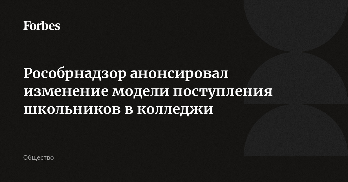 Конкурс аттестатов при поступлении в колледж