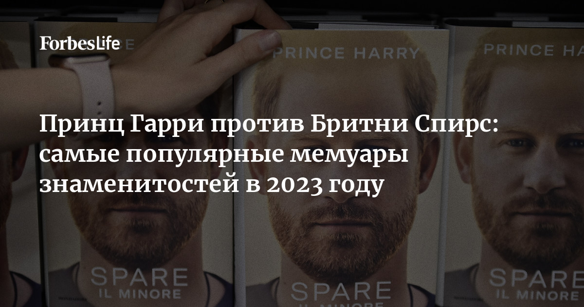 Скандал с Бритни Спирс заставил Конгресс США заняться законом об опеке