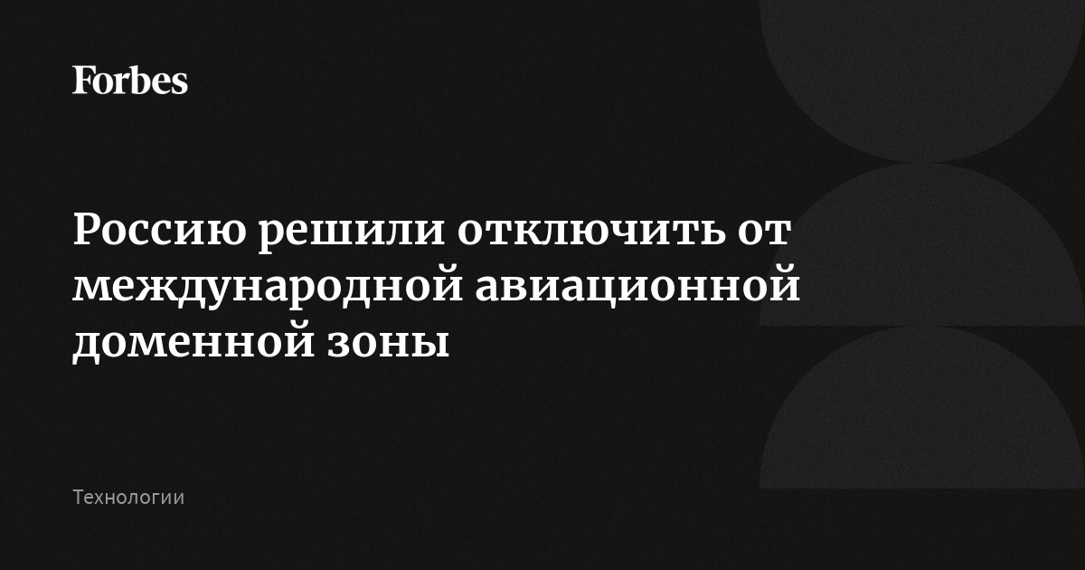 Привлечение