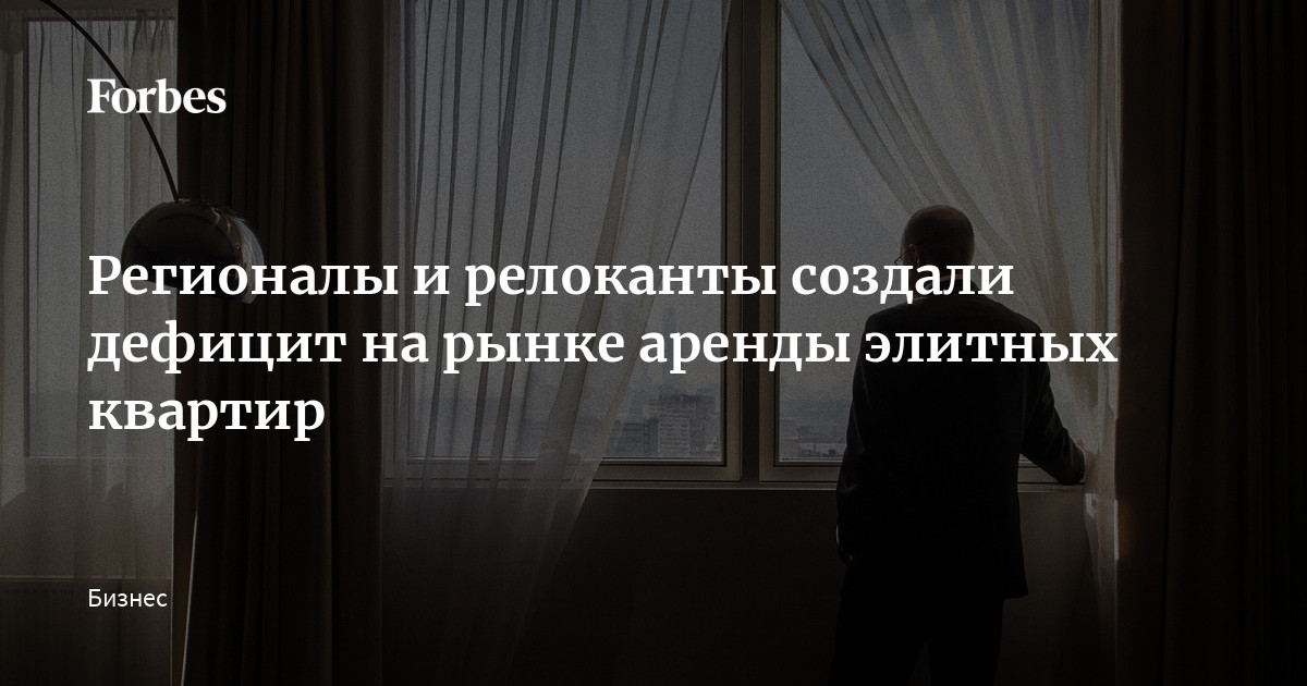 Повышение
