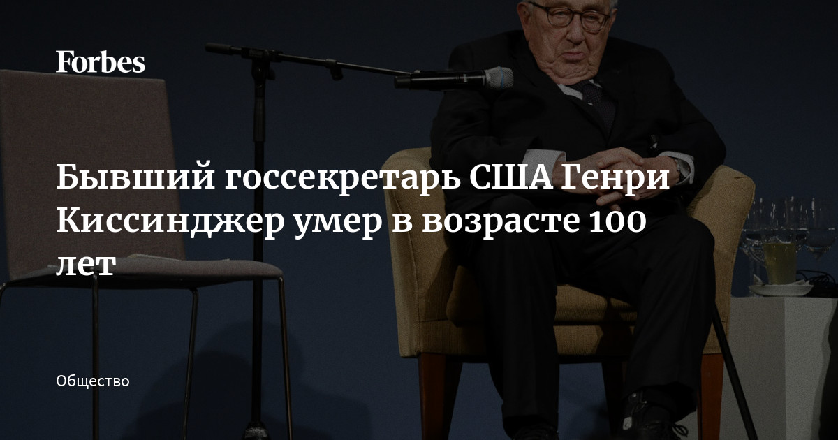 Бывший тренер «Лестера» умер в возрасте 60 лет