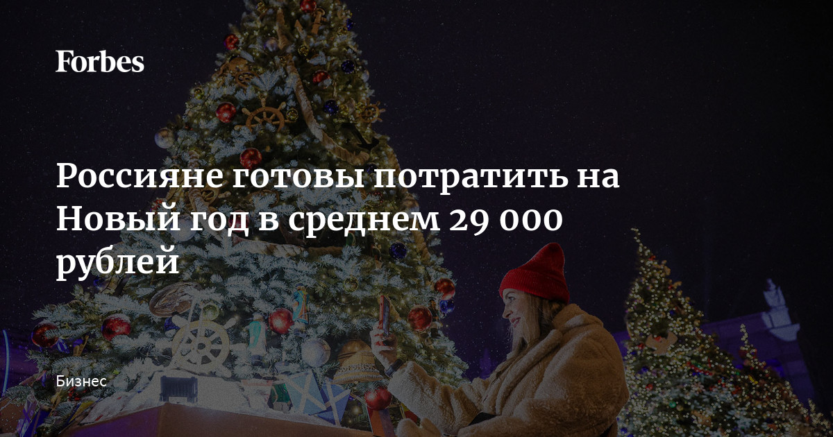 390 000 сом в рублях